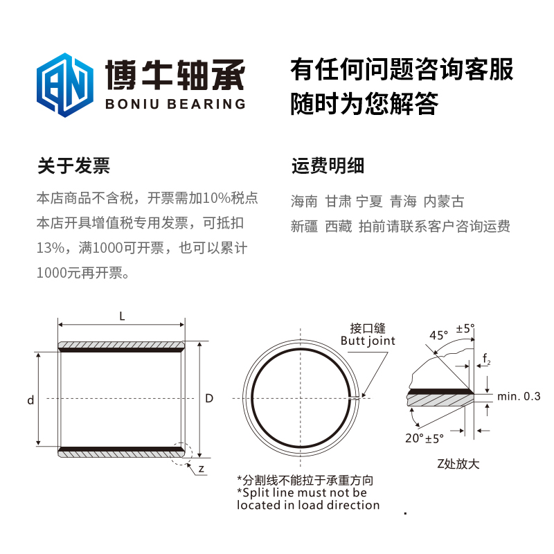 SF-1无油轴套滑动轴承自润滑铜套DU复合铜衬套24 25 28 30 32 36 - 图2