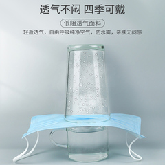 Da medical mask disposable adult wide earband breathable three-layer protective medical mask, 50 pieces of independent packaging