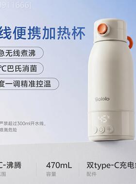 通用型家用波咯恒温水式温壶婴儿用专冲奶外出线无便携恒毒杯消咯