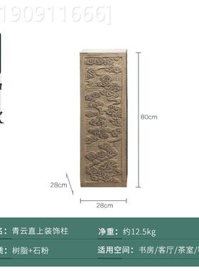 通用型家用饰新底中式设祥云庭展示室内客柱厅摆彷古装落地摆件院
