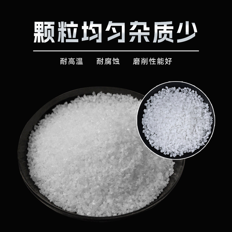 玻璃珠喷砂机用玻璃砂喷砂抛光磨料马路标线反光重力毯木工专用砂,淘宝优惠券,粉丝福利购,淘宝优惠卷