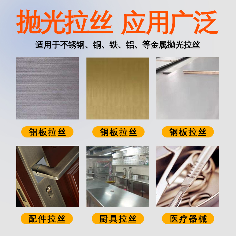 拉丝轮不锈钢专用金属铜羊毛尼龙砂布打磨拉丝机进口拉丝抛光轮,淘宝优惠券,粉丝福利购,淘宝优惠卷