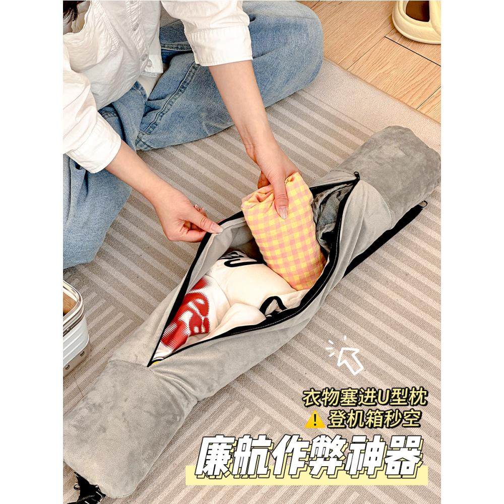 廉航托运作弊神器！可填塞衣服u型枕旅行便携挂脖衣物收纳袋颈枕,淘宝优惠券,粉丝福利购,淘宝优惠卷