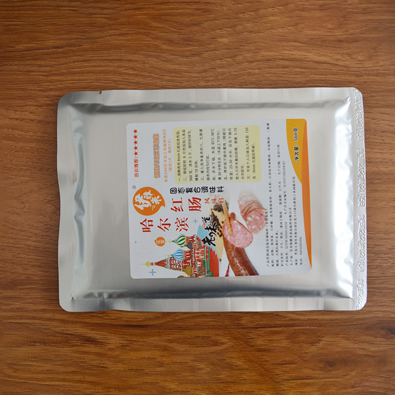 正宗款哈尔滨红肠风味料肠衣灌香肠家用食品儿童腊肠加工调料调品 - 图2