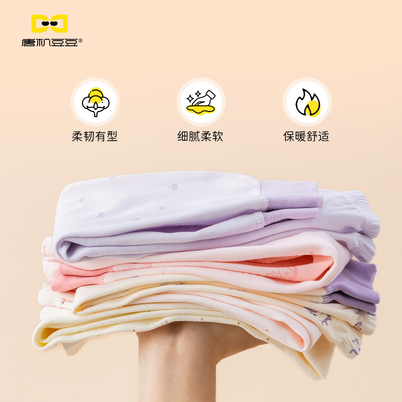 唐机豆豆2025冬季新款女童小童长袖家居服纯棉卡通睡衣套装集合,淘宝优惠券,粉丝福利购,淘宝优惠卷