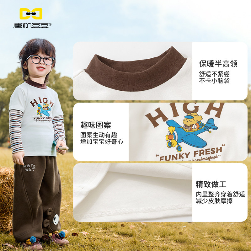 唐机豆豆2025冬季新款男童T恤加厚卡通拼接半高领棉长袖打底衫,淘宝优惠券,粉丝福利购,淘宝优惠卷