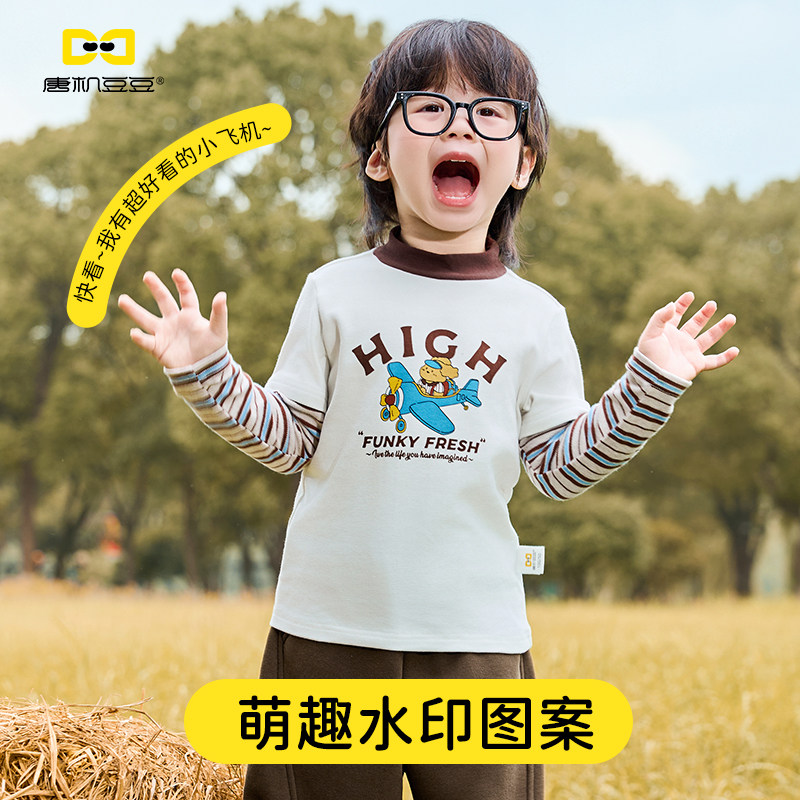 唐机豆豆2025冬季新款男童T恤加厚卡通拼接半高领棉长袖打底衫,淘宝优惠券,粉丝福利购,淘宝优惠卷