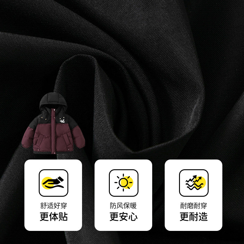 唐机豆豆2025冬季新款男童厚外套中大童百搭保暖上衣休闲冬装,淘宝优惠券,粉丝福利购,淘宝优惠卷