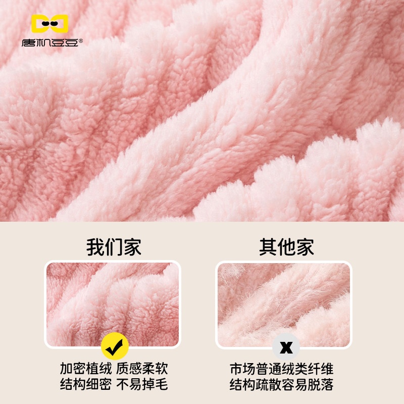 唐机豆豆2025秋冬款女童中童毛绒长袖家居服保暖卡通睡衣套装集合,淘宝优惠券,粉丝福利购,淘宝优惠卷