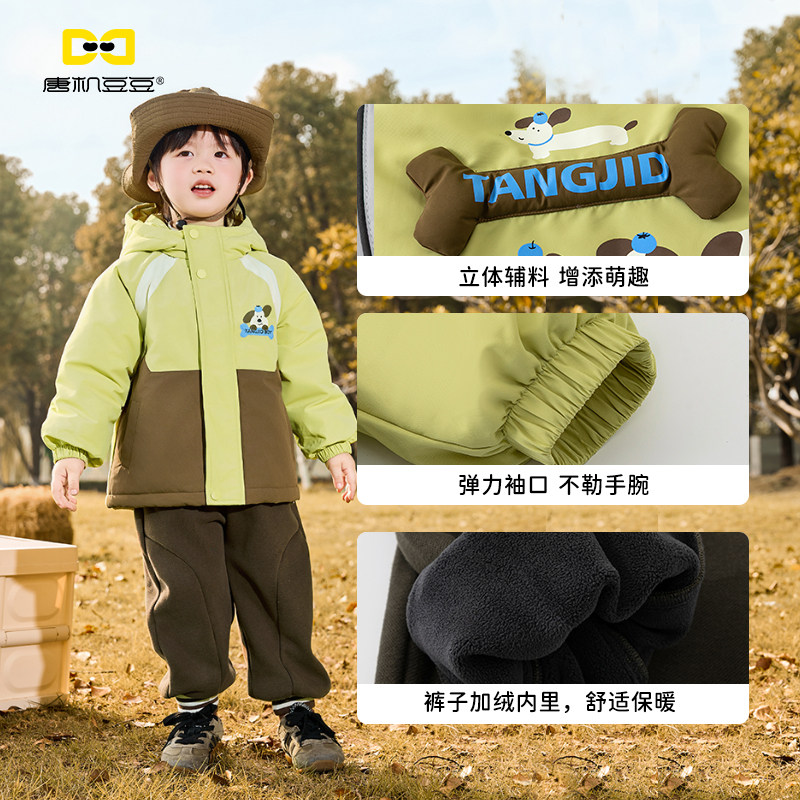 唐机豆豆男童冲锋衣卫裤组合套装2025冬款连帽外套儿童户外防寒服,淘宝优惠券,粉丝福利购,淘宝优惠卷