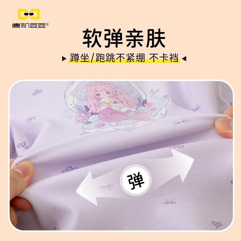 唐机豆豆2025冬季新款女童小童长袖家居服纯棉卡通睡衣套装集合,淘宝优惠券,粉丝福利购,淘宝优惠卷