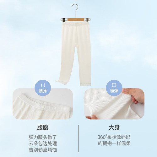唐机豆豆女童打底裤26夏季薄款高弹不勒蕾丝边宝宝裤子可搭配裙子 - 图3