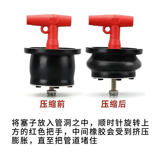 堵漏塞子 排水塞子堵孔堵漏塞防返水 管道堵漏水池堵头下水道管堵 - 图0