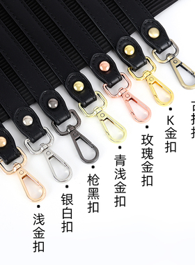 女士手提包带短肩带单买diy改造