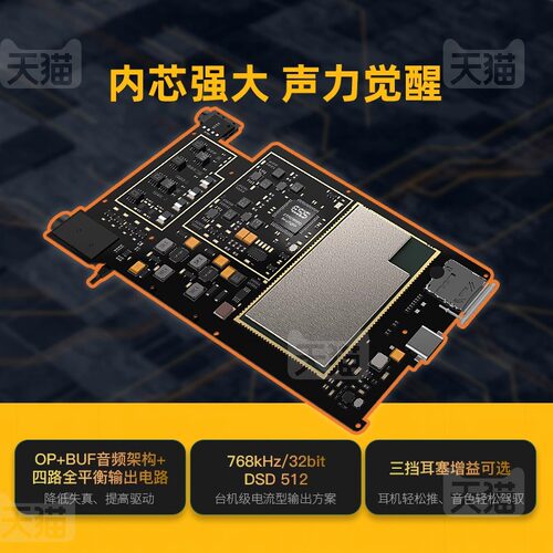 山灵M7音乐播放器安卓HIFI触屏蓝牙便携发烧随身听MP3 - 图1