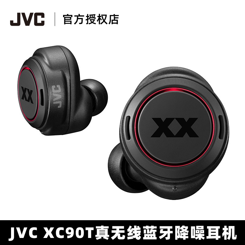 jvc /杰伟世xc90t真无线游戏耳机 风火轮电器蓝牙耳机
