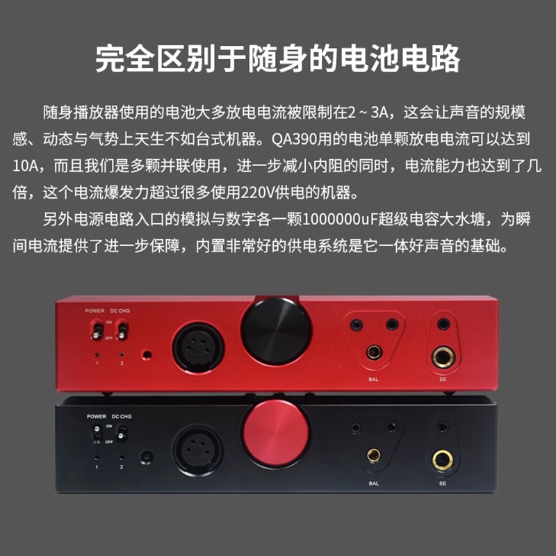 QLS乾龙盛QA390播放器发烧HiFi无损音乐MP3台式数播山灵M30索六万 - 图2