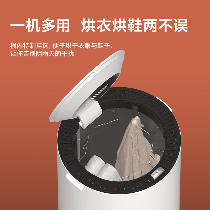 美的家用小型全自动消毒宿舍烘干机 美的乐麦烘干机