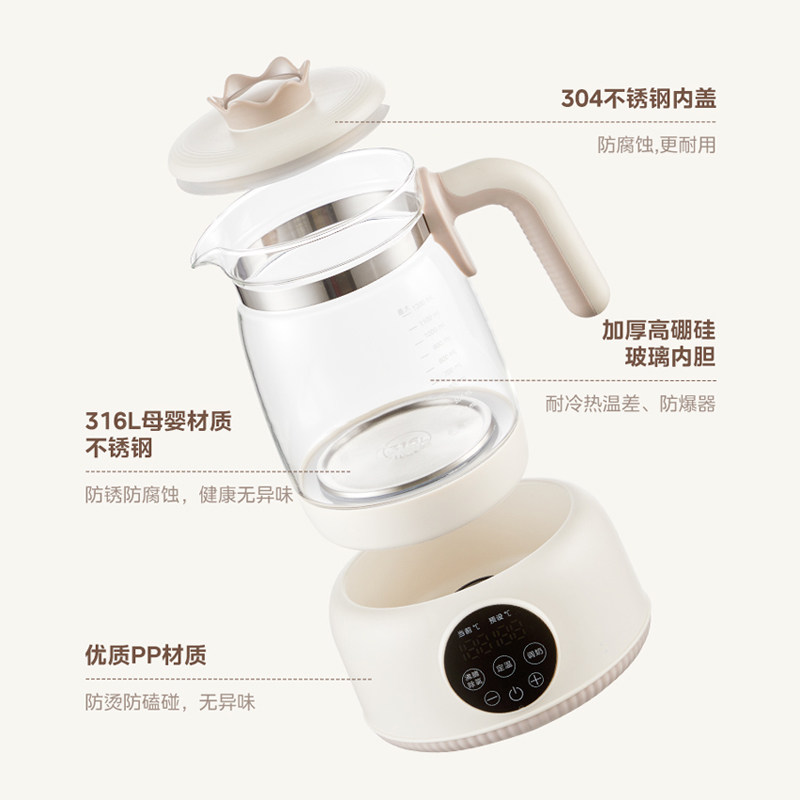 美的恒温调奶器家用婴儿保温热水壶 美的乐麦调奶器