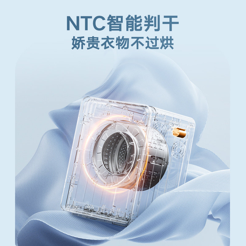  美的乐麦洗衣机