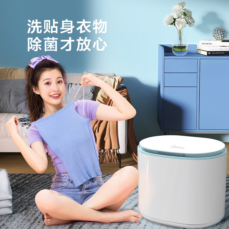 美的家用迷你全自动高温宝宝洗衣机 美的乐麦洗衣机