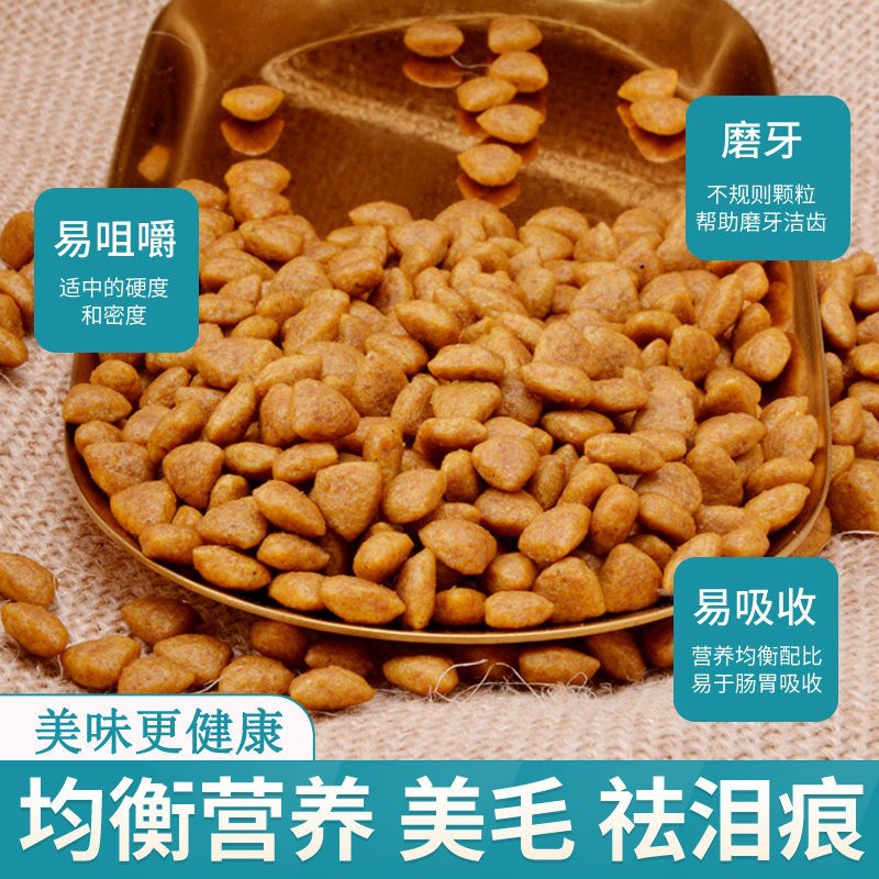 马犬/比利时牧羊犬专用粮5斤20斤40斤成犬幼犬中大型犬通用狗粮。优惠券