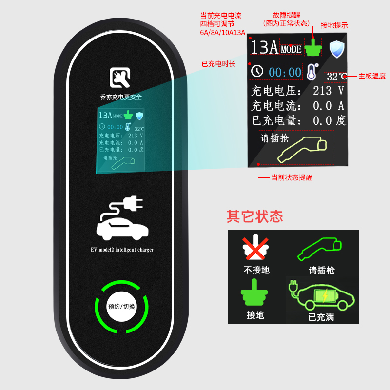 乔亦欧标13A充电枪香港家用新能源随车充电器3/7/11kwtesla比亚迪 - 图1