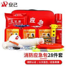 Angoneself Family Fire Emergency Kits Suit Fire Escape Three Homes 28 Pieces Of Fire Equipment Inspection Emergency