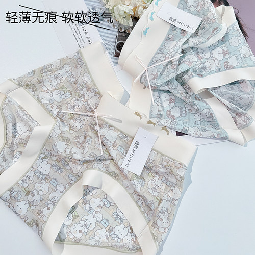 2147女士内裤中腰无痕大码胖MM冰丝裸感透气包臀兔子印花可爱 - 图1