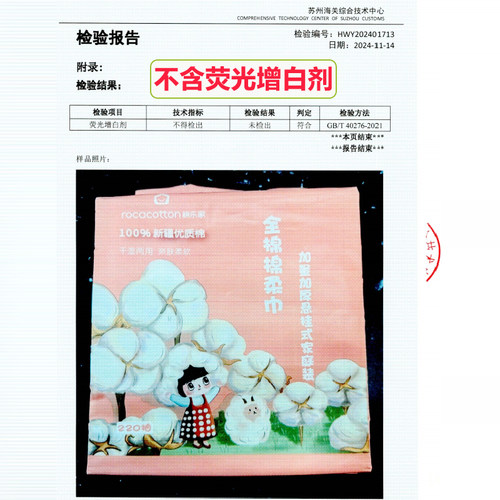 全棉乐家100%棉婴儿棉柔巾纯棉悬挂式洁面巾新生宝宝一次性洗脸巾 - 图1