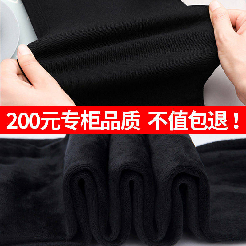 小个子八分春秋小显瘦黑色打底裤 橙妮打底裤