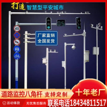 Traffic sign Signs Pole Road F Cantilevers Indication Logo Standing Pole L Anise Monitor Red Green Signal Lamppost Custom