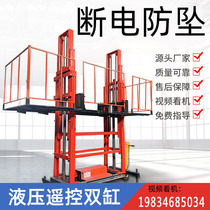 Electric scaffolding mobile movable hydraulic lifting platform masonry brick upper brick machine masonry plastering platform