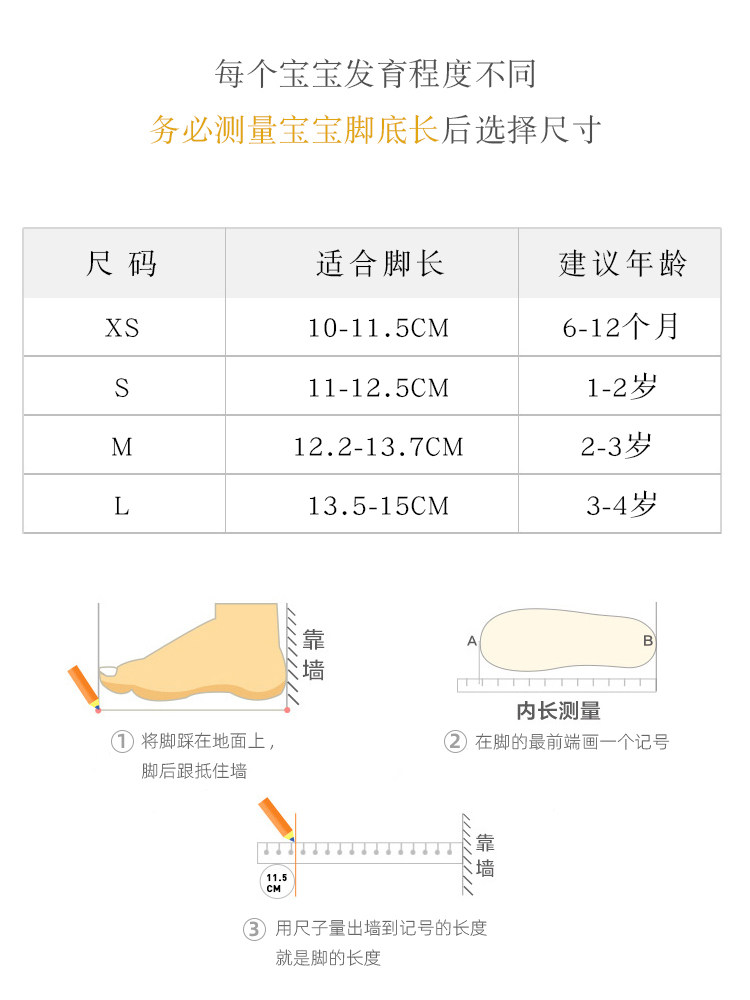 宝宝地板鞋软底鞋子婴儿男女儿童学步鞋防滑隔凉加绒秋冬地板鞋
