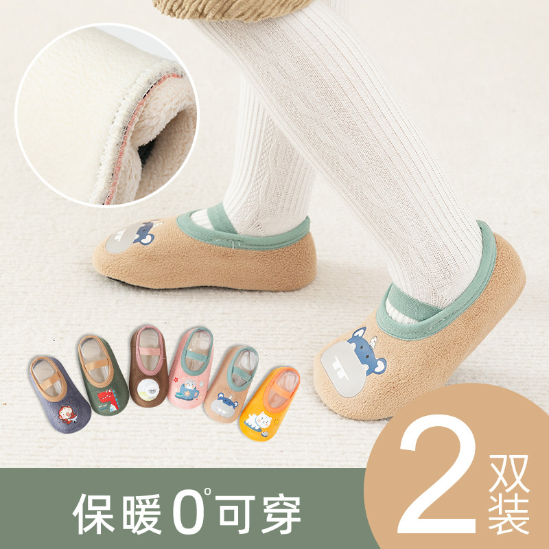 宝宝地板鞋软底鞋子婴儿男女儿童学步鞋防滑隔凉加绒秋冬地板鞋