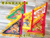 Dao Golden Thread Boutique Five Dragon Flag Hange Five Dragon Order Flags Five Colors Banner Five Square Flags Five Colors of the Five Thrones Law Flag Road Use