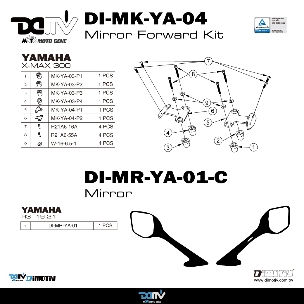 DIMOTIV 适用YAMAHA雅马哈 XMAX 300 R3碳纤维前移延伸后视镜 DMV - 图3