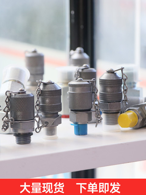 Hydraulic high pressure test joint pressure measuring joint M8