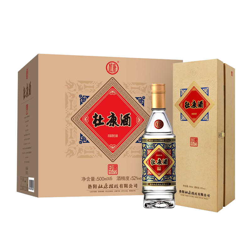 河南杜康纯粮白酒印象1972老花脸52度浓香型装（21年日期）