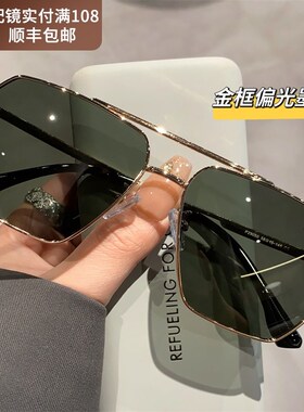 速发线光感镜男款2025新款级墨防紫外偏开车太近视带度数