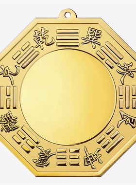 速发纯黄铜八卦镜凸镜门门窗户太极平面镜子九对凹面入户大口宫门