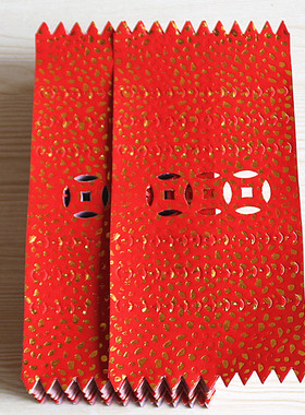 速发冲孔开纸三眼钱工地红工钱拜神祈福纸红纸烧纸1捆约400张