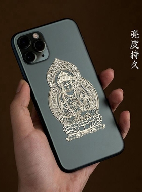 速发十二生肖守护神本大佛手机贴纸日属贴佛帖纸普贤菩萨命金如来