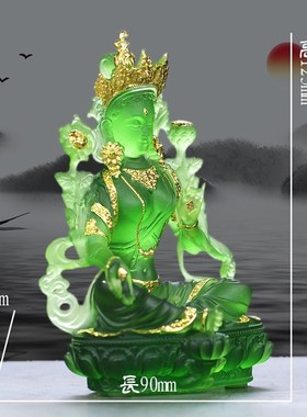 速发琉璃金度萨贴绿佛像观音菩母摆放家用装饰佛家佛具用品摆件