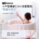 Nora's Summer Cloud Inflatable Bath Bucket