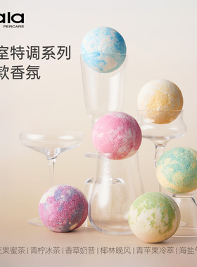 浴室香氛养肤居家泡泡浴泡澡套装