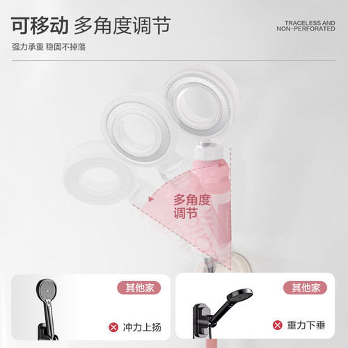 吸盘花洒支架淋浴喷头花洒固定器可调节浴室软管硅胶通用过滤套装 - 图1