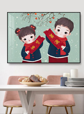 餐厅一家人三口四口墙壁画装饰画