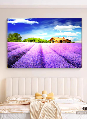 薰衣草紫色风景墙壁画卧室床头装饰画现代简约客厅沙发背景墙挂画