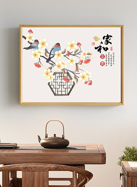 新中式餐厅装饰画吃饭厅壁画餐桌背景墙餐厅荷花茶室办公室挂画